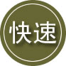 北戴河区24小时道路救援
