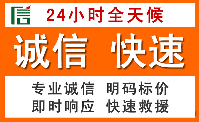 如何制定合理价格策略缓解北戴河区道路救援售后压力