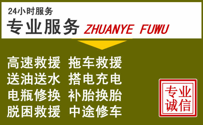 新能源汽车保有量攀升，北戴河区道路救援行业未来发展新趋势解析